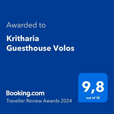 Kritharia Guesthouse Volos Exterior photo