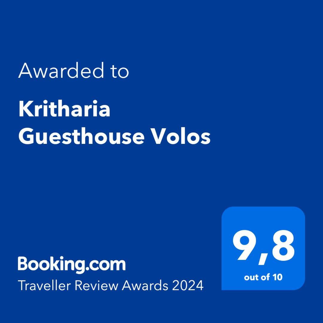 Kritharia Volos